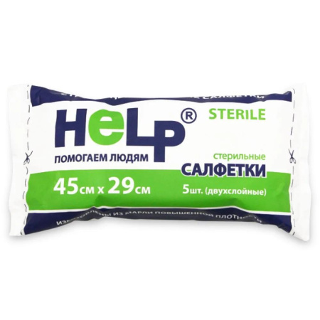 Салфетка марлевая мед. двуслойная 45х29 см стер. № 5 Хелп