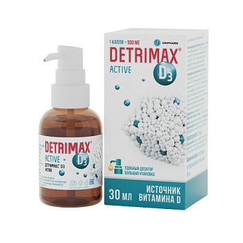 Детримакс D3 актив р-р масляный 30 мл БАД