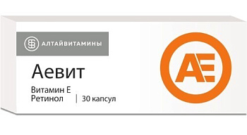 Аевит капс. № 30