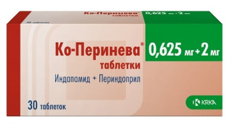 Ко-перинева табл. 0.625 мг + 2 мг № 30