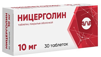 Ницерголин табл. п.о. 10 мг № 30