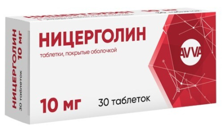 Ницерголин табл. п.о. 10 мг № 30