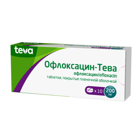 Офлоксацин-Тева табл. п.п.о. 200 мг № 10