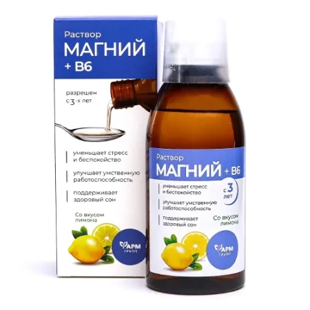 Магний+В6 раствор для детей с 3-х лет и взрослых 250 мл БАД