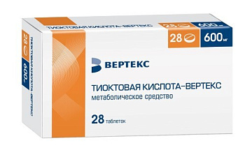 Тиоктовая кислота-Вертекс табл. п.п.о. 600 мг № 28