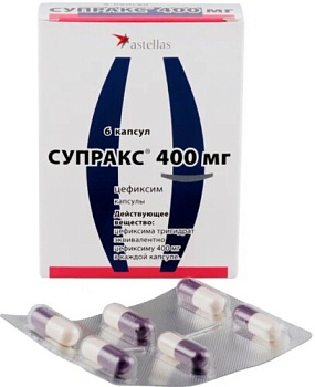 Супракс капс. 400 мг № 6
