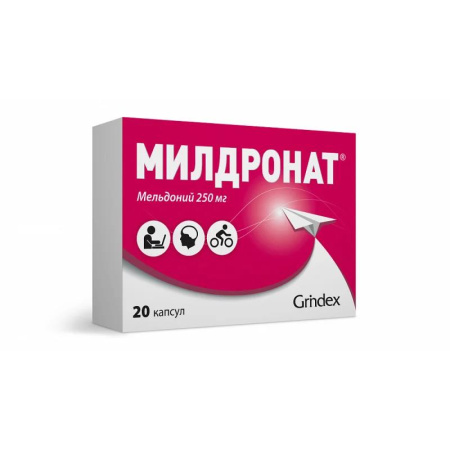 Милдронат капс. 250 мг № 20