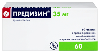 Предизин табл. с пролонг. высвоб. п.п.о. 35 мг № 60