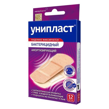 Лейкопластырь Унипласт бактер. амортизирующий №12