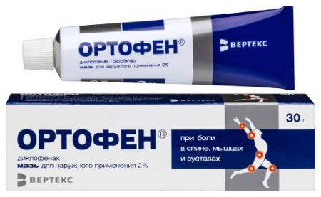 Ортофен мазь для нар. прим. 2 % 30 г