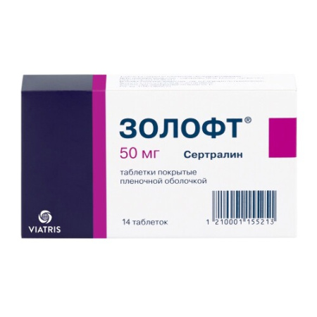 Золофт табл. п.п.о. 50 мг № 14