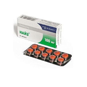 Найз табл. 100 мг № 20
