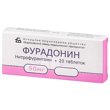Фурадонин табл. 50 мг № 20
