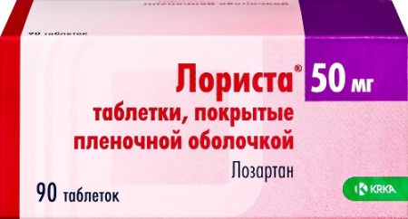 Лориста табл. п.п.о. 50 мг № 90