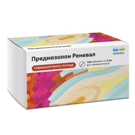 Преднизолон Реневал табл. 5 мг № 100