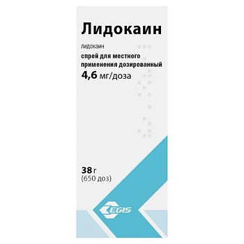 Лидокаин спрей для местн. и нар. прим. дозир. 4.6 мг/доза 650 доз 38 г