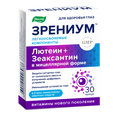Зрениум капс. 0.31 г № 30 БАД