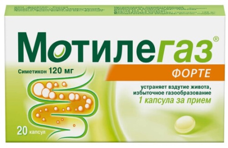 Мотилегаз Форте капс. 120 мг №20