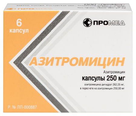 Азитромицин капс. 250 мг № 6