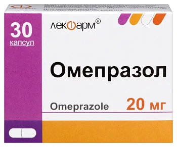 Омепразол капс. 20 мг № 30