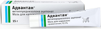 Адвантан мазь для нар. прим. 0.1 % 15 г