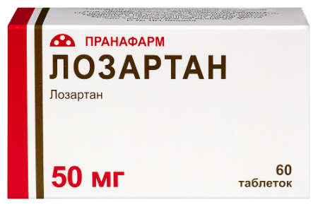 Лозартан табл. п.п.о. 50 мг № 60