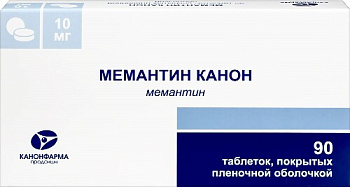 Мемантин Канон табл. п.п.о. 10 мг № 90