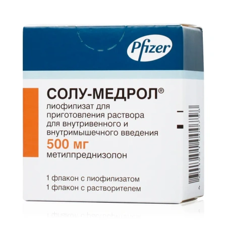 Солу-Медрол лиоф. для приг. р-ра в/в и в/м введ. 500 мг № 1 + р-ль 7,8 мл №1