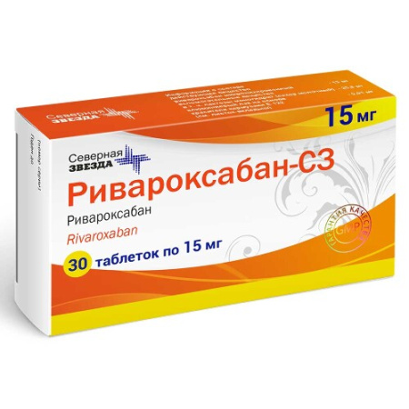 Ривароксабан-СЗ табл. п.п.о. 15 мг № 30
