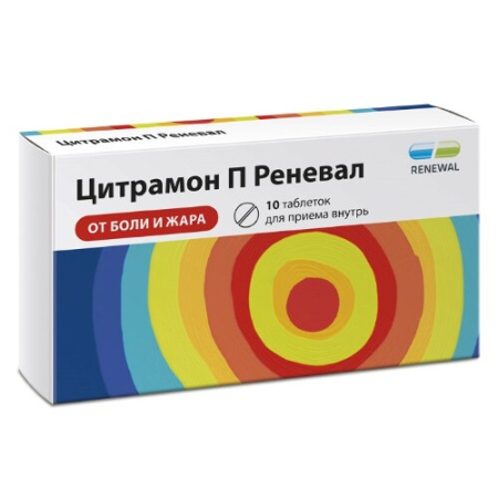 Цитрамон П Реневал табл. № 10