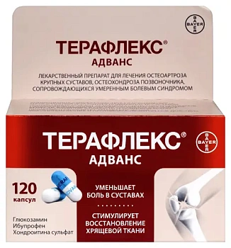 Терафлекс Адванс капс. 250 мг+100 мг+200 мг № 120