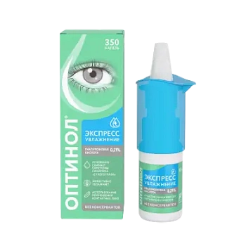 Оптинол средство увлажн. офтальм. Экспресс увлажнение 0.21% 10 мл