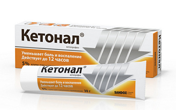 Кетонал крем для нар. прим. 5 % 30 г