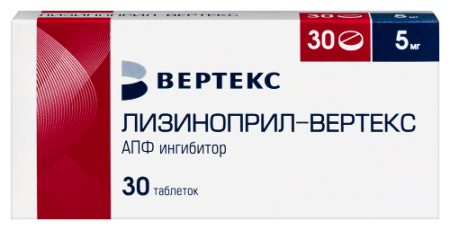 Лизиноприл-ВЕРТЕКС табл. 5 мг № 30