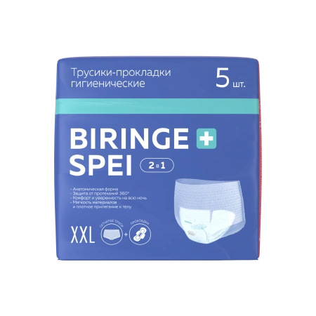 Трусики-прокладки гигиен. Морэ Чойс Биринг Спей р.XXL № 5