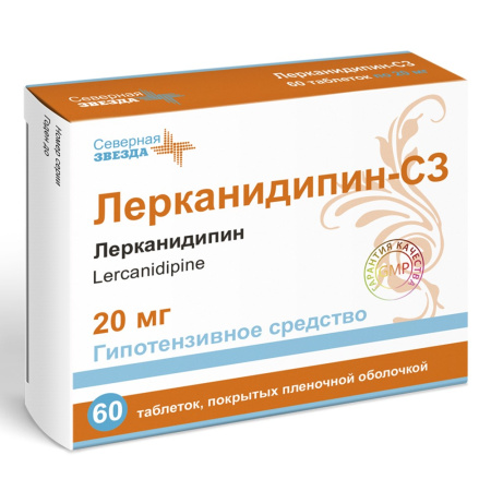 Лерканидипин-СЗ табл. п.п.о. 20 мг № 60