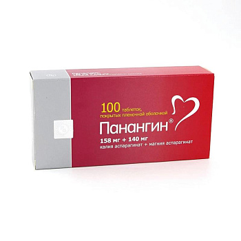 Панангин табл. п.п.о. 158 мг + 140 мг № 100