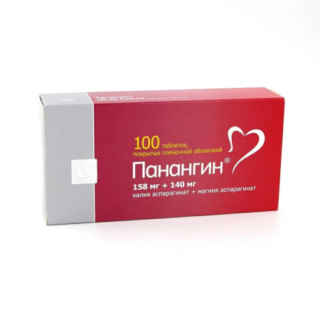 Панангин табл. п.п.о. 158 мг + 140 мг № 100
