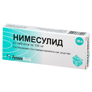 Нимесулид табл. 100 мг № 20