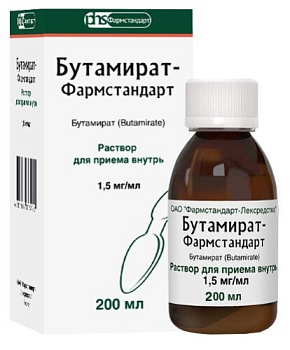 Бутамират-Фармстандарт р-р для приема внутрь 1.5 мг/мл 200 мл