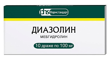 Диазолин драже 100 мг № 10