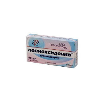 Полиоксидоний супп. ваг. и рект. 12 мг № 10