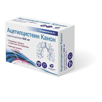 Ацетилцистеин Канон гран. для приг. р-ра д/приема внутрь 600 мг 3 г № 10