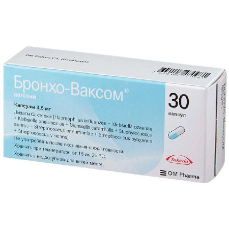 Бронхо-ваксом детский капс. 3.5 мг № 30