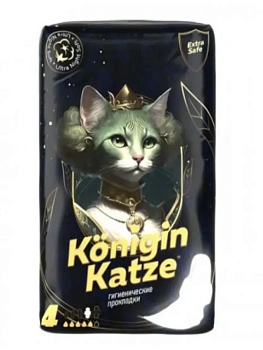 Прокладки женские ультратонкие Морэ Чойс Marcella ультра найт софт № 8