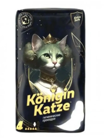 Прокладки женские ультратонкие Морэ Чойс Marcella ультра найт софт № 8