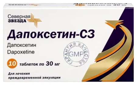 Дапоксетин-СЗ табл. п.п.о. 30 мг №10