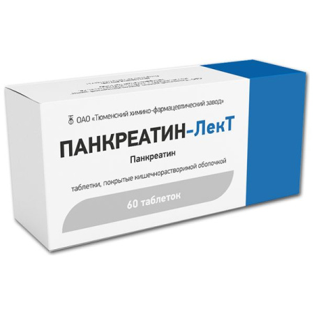 Панкреатин-ЛекТ табл. кш/раств. п.п.о. № 60