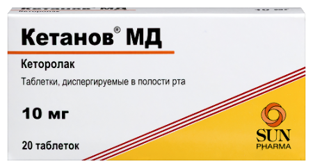Кетанов МД табл. дисперг. в пол. рта 10 мг № 20