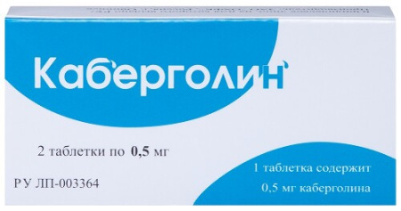 Каберголин табл. 0.5 мг № 2